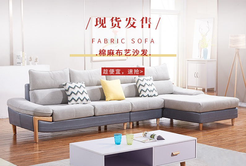 8663麥琪沙發(fā)現(xiàn)代風(fēng)格布藝沙發(fā)單人位三人位貴妃位